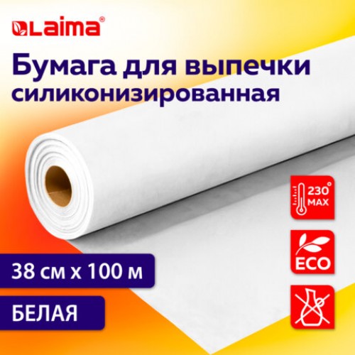 Бумага для выпечки силиконизированная, пергамент 38 см х 100 м, белый, LAIMA, CH, 609588