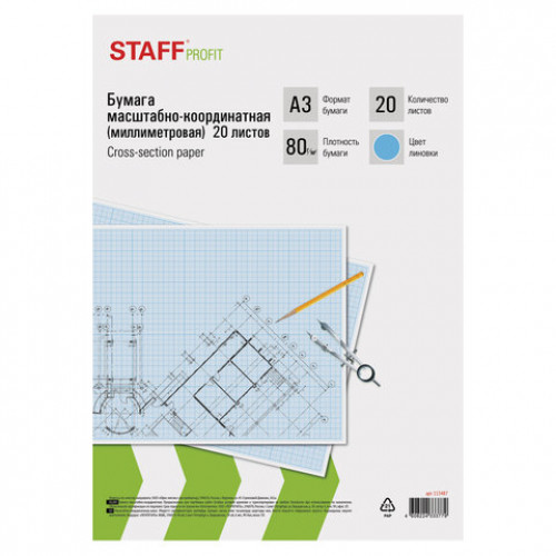 Бумага масштабно-координатная (миллиметровая), папка, БОЛЬШОЙ ФОРМАТ А3, голубая, 20 листов, ПЛОТНАЯ 80 г/м2, STAFF, 113487