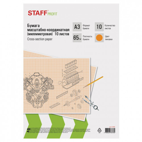 Бумага масштабно-координатная (миллиметровая), папка, БОЛЬШОЙ ФОРМАТ А3, оранжевая, 10 листов, 65 г/м2, STAFF, 113486
