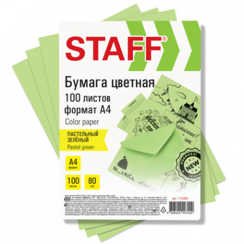 Бумага цветная STAFF, А4, 80г/м, 100 л, пастель, зеленая, для офиса и дома,хххххх