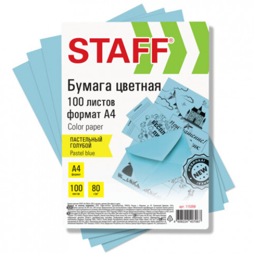 Бумага цветная STAFF, А4, 80г/м, 100 л, пастель, голубая, для офиса и дома,хххххх