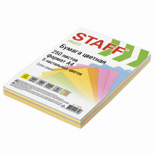 Бумага цветная STAFF Profit, А4, 80 г/м2, 250 л. (5 цв. х 50 л.), пастель, для офиса и дома, 110890