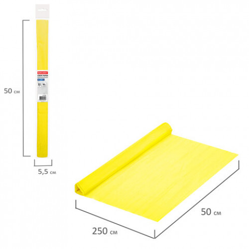 Бумага гофрированная (креповая) ПЛОТНАЯ, 32 г/м2, лимонная, 50х250 см, в рулоне, BRAUBERG, 112521