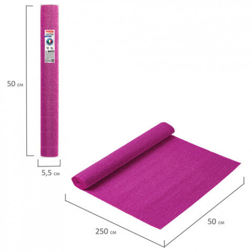 Бумага гофрированная (ИТАЛИЯ) 140 г/м2, цикламен (972), 50х250 см, BRAUBERG FIORE, 112581