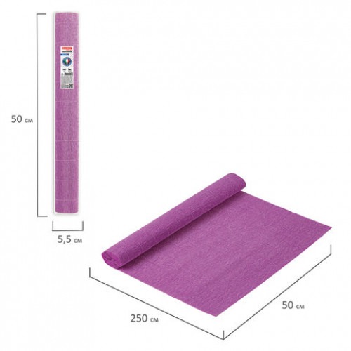 Бумага гофрированная (ИТАЛИЯ) 140 г/м2, орхидея (990), 50х250 см, BRAUBERG FIORE, 112589