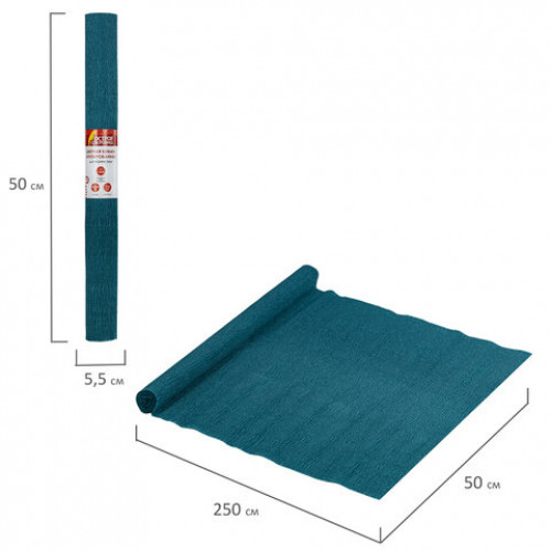 Бумага гофрированная (креповая) ДЛЯ ФЛОРИСТИКИ 110 г/м2, морская волна, 50х250 см, ОСТРОВ СОКРОВИЩ, 112536