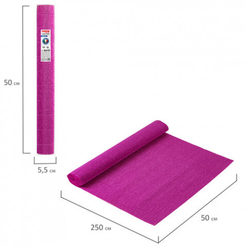 Бумага гофрированная (ИТАЛИЯ) 180 г/м2, цикламен (572), 50х250 см, BRAUBERG FIORE, 112636