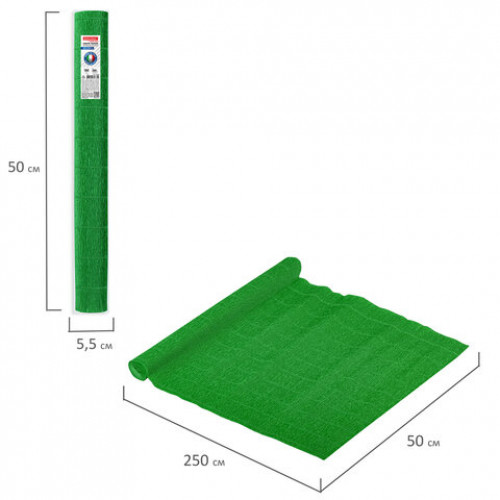 Бумага гофрированная (ИТАЛИЯ) 180 г/м2, зеленая (563), 50х250 см, BRAUBERG FIORE, 112629
