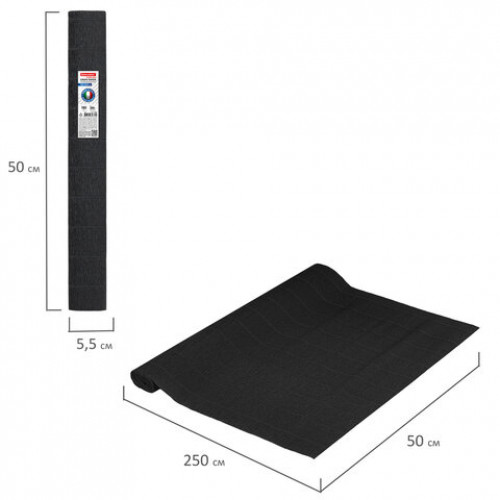 Бумага гофрированная (ИТАЛИЯ) 180 г/м2, черная (602), 50х250 см, BRAUBERG FIORE, 112654