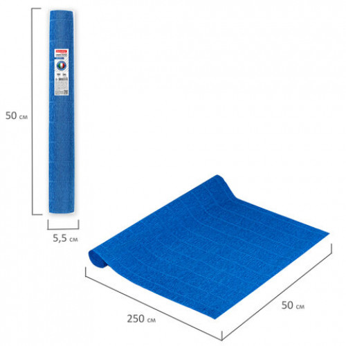 Бумага гофрированная (ИТАЛИЯ) 180 г/м2, бирюзовая (557), 50х250 см, BRAUBERG FIORE, 112651