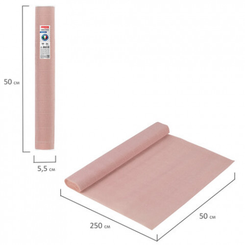 Бумага гофрированная (ИТАЛИЯ) 180 г/м2, дымчатая роза (17a3), 50х250 см, BRAUBERG FIORE, 112643