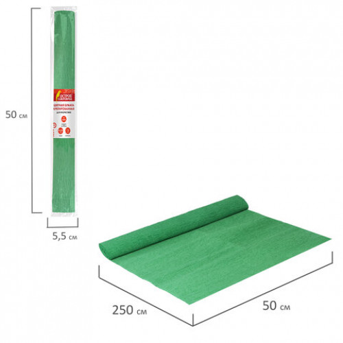 Бумага гофрированная (креповая) ДЛЯ ФЛОРИСТИКИ, 110 г/м2, ЗЕЛЕНАЯ, 50х250 см, ОСТРОВ СОКРОВИЩ, 129151