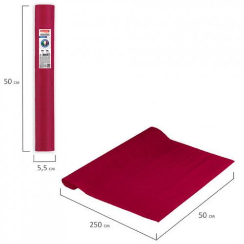 Бумага гофрированная (ИТАЛИЯ) 140 г/м2, красная (989), 50х250 см, BRAUBERG FIORE, 112562