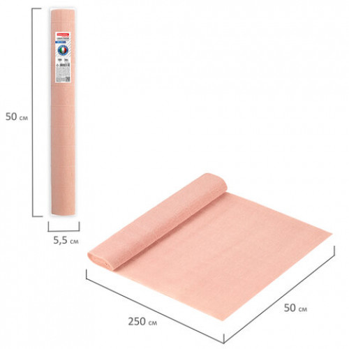 Бумага гофрированная (ИТАЛИЯ) 180 г/м2, нежно-розовая (17a2), 50х250 см, BRAUBERG FIORE, 112633