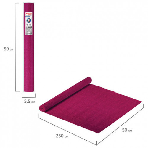Бумага гофрированная (ИТАЛИЯ) 140 г/м2, темно-малиновая (984), 50х250 см, BRAUBERG FIORE, 112559
