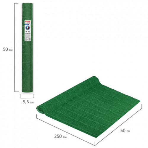 Бумага гофрированная (ИТАЛИЯ) 180 г/м2, темно-зеленая (561), 50х250 см, BRAUBERG FIORE, 112616
