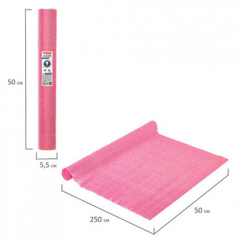 Бумага гофрированная (ИТАЛИЯ) 140 г/м2, розовая (954), 50х250 см, BRAUBERG FIORE, 112592