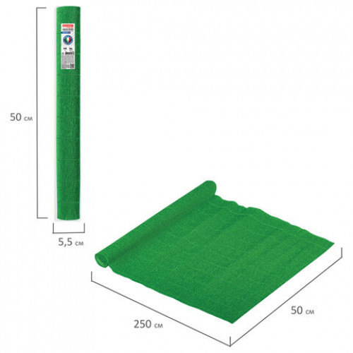 Бумага гофрированная (ИТАЛИЯ) 140 г/м2, зеленая (963), 50х250 см, BRAUBERG FIORE, 112578