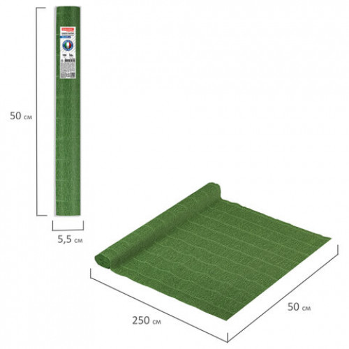 Бумага гофрированная (ИТАЛИЯ) 140 г/м2, травяная (991), 50х250 см, BRAUBERG FIORE, 112574