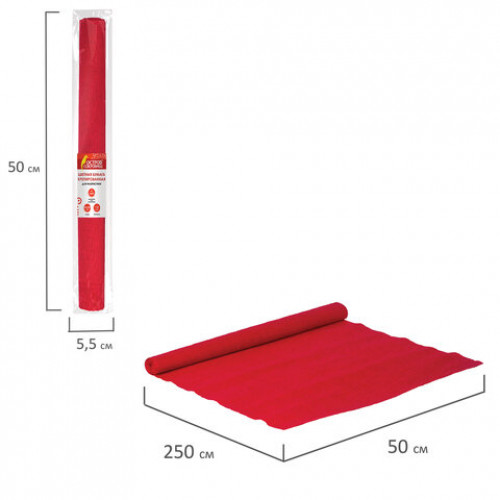 Бумага гофрированная (креповая) ДЛЯ ФЛОРИСТИКИ, 110 г/м2, КРАСНАЯ, 50х250 см, ОСТРОВ СОКРОВИЩ, 129148