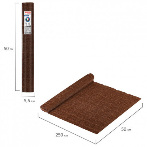 Бумага гофрированная (ИТАЛИЯ) 140 г/м2, коричневая (968), 50х250 см, BRAUBERG FIORE, 112579