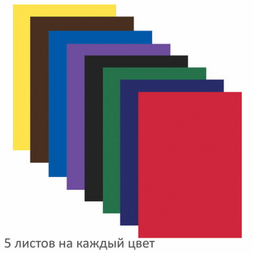 Цветная бумага А4 мелованная (глянцевая), 40 листов 8 цветов, на скобе, BRAUBERG, 200х280 мм, 128004