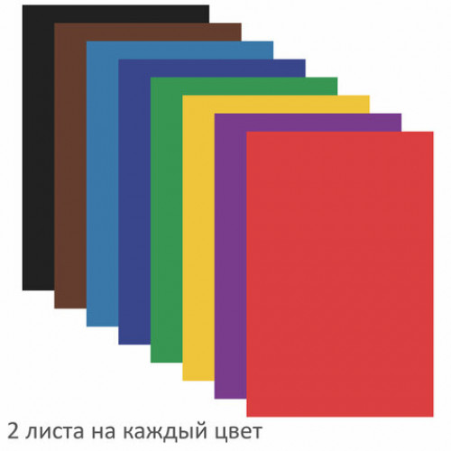 Цветная бумага А4 газетная, 16 листов 8 цветов, на скобе, ПИФАГОР, 200х283 мм, Волшебная страна, 129562
