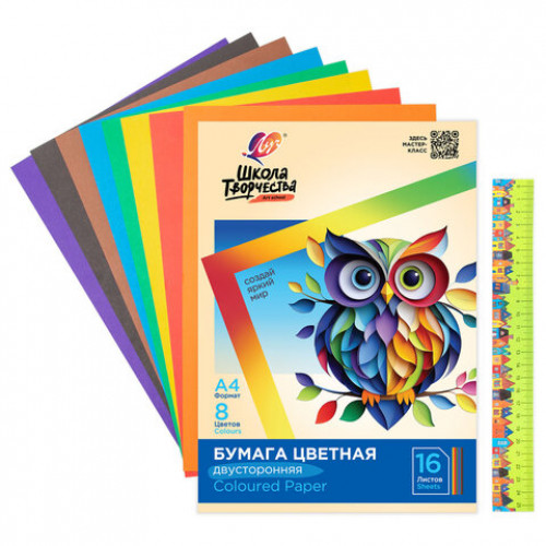 Цветная бумага А4 2-сторонняя офсетная, 16л. 8цв папка, ЛУЧ Школа творчества,210х297мм,30С 1791-08