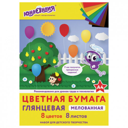 Цветная бумага, А4, мелованная (глянцевая), 8 листов 8 цветов, на скобе, ЮНЛАНДИЯ, 200х280 мм, ЮНЛАНДИК В ПАРКЕ, 129549