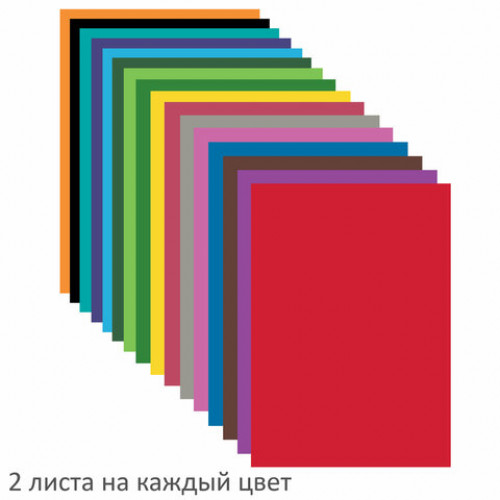 Цветная бумага А4 офсетная, 32 листа 16 цветов, на скобе, BRAUBERG, 200х280 мм, Лесная сказка, 111328