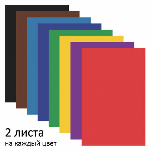 Цветная бумага А4 газетная, 16 листов 8 цветов, на скобе, ПИФАГОР, 200х283 мм, Гномик на море, 121007