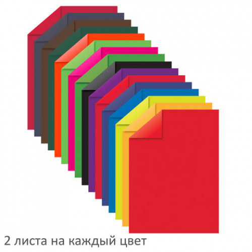 Цветная бумага А4 2-сторонняя офсетная, 32 листа 16 цветов, на скобе, BRAUBERG, 200х280 мм, Фламинго, 113541