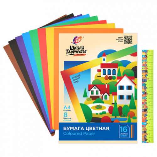 Цветная бумага А4 офсетная, 16л. 8цв., в папке, ЛУЧ Школа творчества, 210х297мм, 30С 1790-08