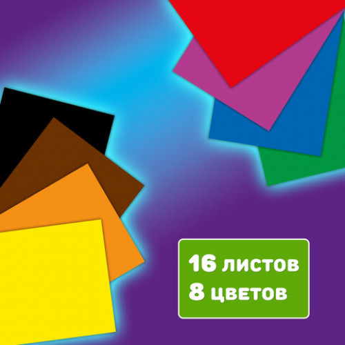 Цветная бумага А4 офсетная, 16л. 8цв., на скобе, МОНСТРИКИ, 200х275мм, BRAUBERG, 116993