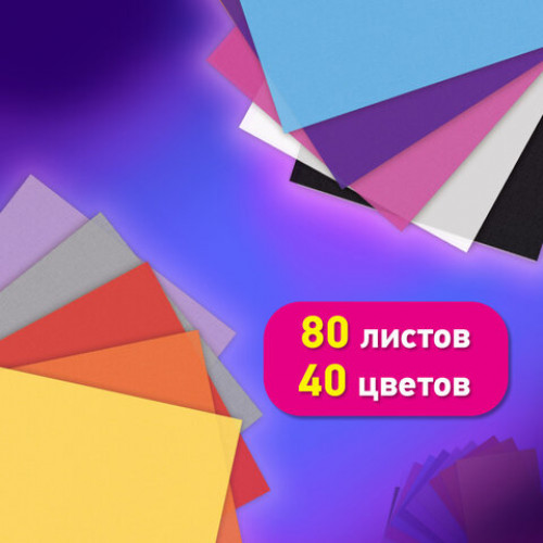 Цветная бумага ТИШЬЮ 17г/м2, А4 (210х297мм), 80 листов 40 цветов в папке, BRAUBERG, 116499