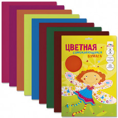 Цветная бумага А4 мелованная САМОКЛЕЯЩАЯСЯ, 8 листов 8 цветов, в папке, АППЛИКА, 220х320 мм, Ассорти, С0588