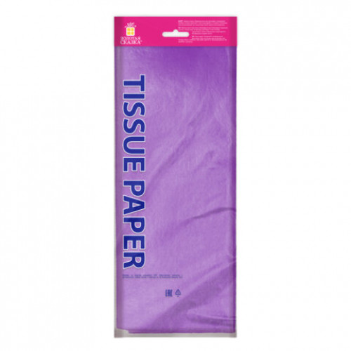 Цветная бумага ТИШЬЮ 17 г/м2, 50х66 см, 10 листов, сиреневый цвет, ЗОЛОТАЯ СКАЗКА, 116480