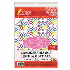 Цветная бумага, А4, офсетная САМОКЛЕЯЩАЯСЯ, 5 листов 5 цветов, КЛЕТКА, 80 г/м2, ОСТРОВ СОКРОВИЩ, 210х297 мм, 129303