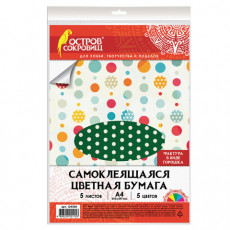 Цветная бумага, А4, офсетная САМОКЛЕЯЩАЯСЯ, 5 листов 5 цветов, ГОРОШЕК, 80 г/м2, ОСТРОВ СОКРОВИЩ, 210х297 мм, 129300