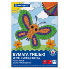 Цветная бумага ТИШЬЮ 17г/м2, А4 (210х297мм), 20 листов 10 цветов интенсив в папке, BRAUBERG, 116498