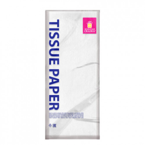 Цветная бумага ТИШЬЮ 17 г/м2, 50х66 см, 50 листов, белый цвет, ЗОЛОТАЯ СКАЗКА, 116491