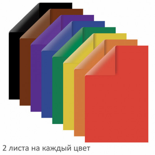 Цветная бумага А4 2-сторонняя газетная, 16 листов 8 цветов, на скобе, ПИФАГОР, 200х280 мм, Крот-пилот, 129559