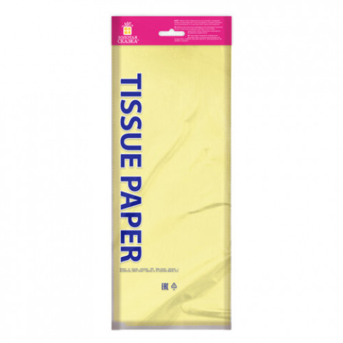 Цветная бумага ТИШЬЮ 17 г/м2, 50х66 см, 10 листов, лимонный цвет, ЗОЛОТАЯ СКАЗКА, 116479