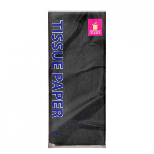 Цветная бумага ТИШЬЮ 17г/м2, 50х66см, 50 листов цвет черный, ЗОЛОТАЯ СКАЗКА, 116492