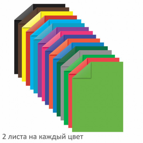 Цветная бумага А4 2-сторонняя мелованная, 32 листа 16 цветов, на скобе, BRAUBERG, 200х280 мм, Деревце, 113537