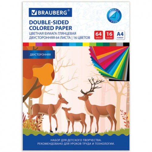 Цветная бумага А4 2-сторонняя мелованная, 64 листа 16 цветов, склейка, BRAUBERG, 200х280 мм, Олени, 115172