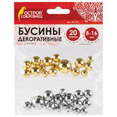 Бусины для творчества Шарики, ассорти, 20 грамм, цвет золото, серебро, ОСТРОВ СОКРОВИЩ, 661261