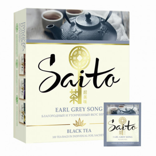 Чай SAITO Earl Grey Song, черный с ароматом бергамота, 100 пакетиков в конвертах по 1,7 г, 67842706