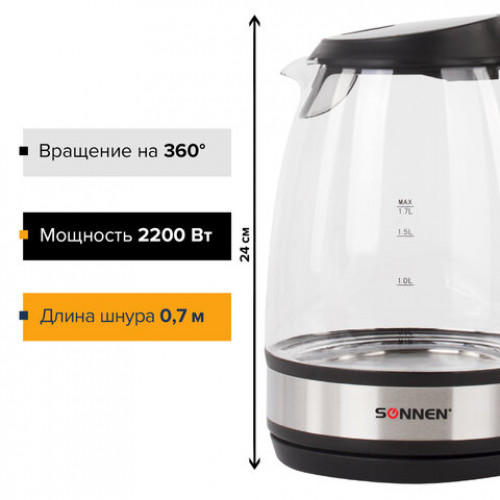 Чайник SONNEN KT-201, 1,7 л, 2200 Вт, закрытый нагревательный элемент, стекло, подсветка, черный, 451712