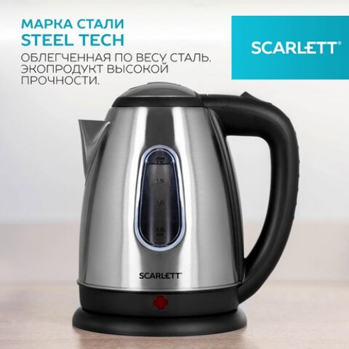 Чайник SCARLETT SC-EK21S88, 1,8л, 2200Вт, закрытый нагревательный элемент, стальной